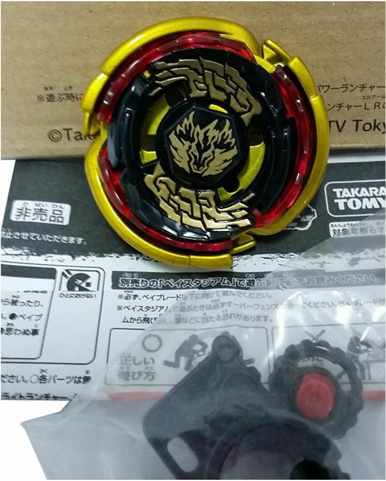 BEYBLADE-KREISEL TAKARA TOMY GOLD BIG BANG PEGASUS WBBA LIMITIERTE AUFLAGE
